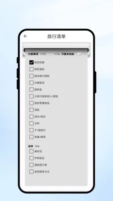 �������2026���ذ�װv1.0.1 �ֻ����ͼ1