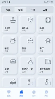 ����֮��2026�ٷ�����v1.0.260323 �ֻ����ͼ0