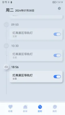 ����֮��2026�ٷ�����v1.0.260323 �ֻ����ͼ3