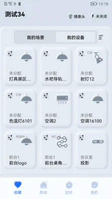 ����֮��2026�ٷ�����v1.0.260323 �ֻ����ͼ1