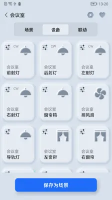 ����֮��2026�ٷ�����v1.0.260323 �ֻ����ͼ2