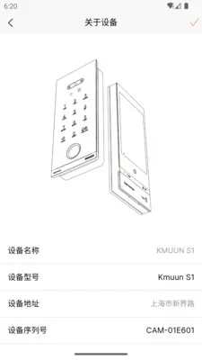 ����2026�ٷ�����v1.4.4 �ֻ����ͼ1