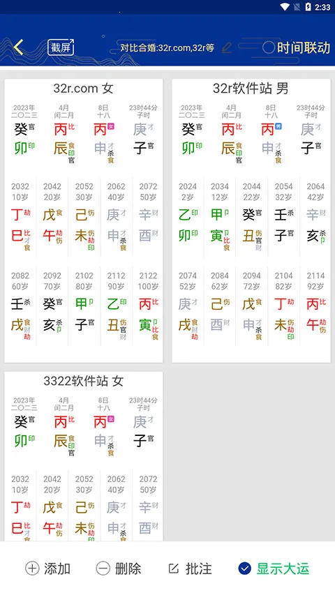 ��ʱ��ƽ����2026�ٷ����°汾