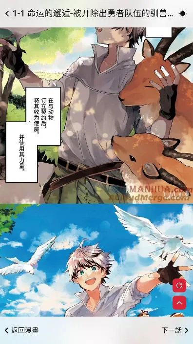 Goda����(�����Ķ�����)v1.0.1 ��Ѱ��ͼ3