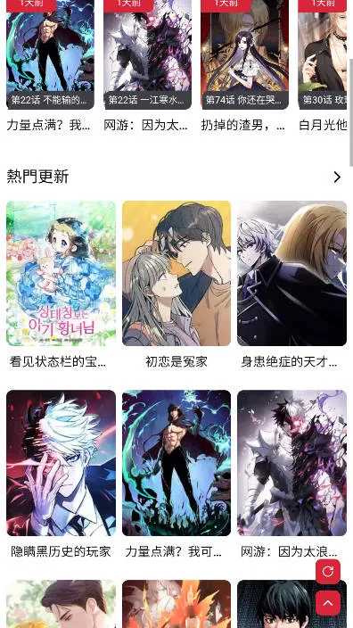 Goda����(�����Ķ�����)v1.0.1 ��Ѱ��ͼ1