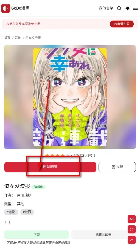 Goda����(�����Ķ�����)