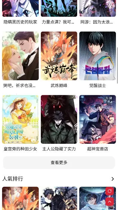 Goda����(�����Ķ�����)v1.0.1 ��Ѱ��ͼ0