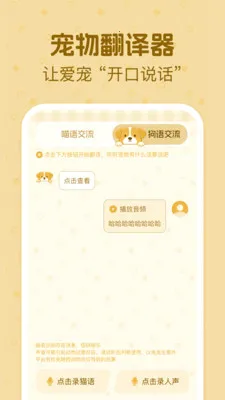 è�����ｻ������2026���°汾v1.0.2 ��׿���ͼ3