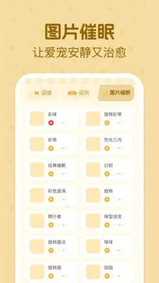 è�����ｻ������2026���°汾v1.0.2 ��׿���ͼ2