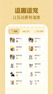 è�����ｻ������2026���°汾v1.0.2 ��׿���ͼ1