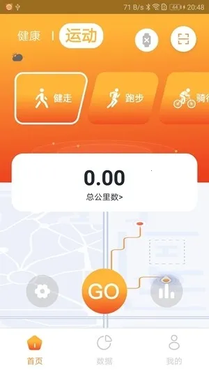 Hiwear Plus�ֱ���׿���ֻ���v1.1.9 ��Ѱ��ͼ1