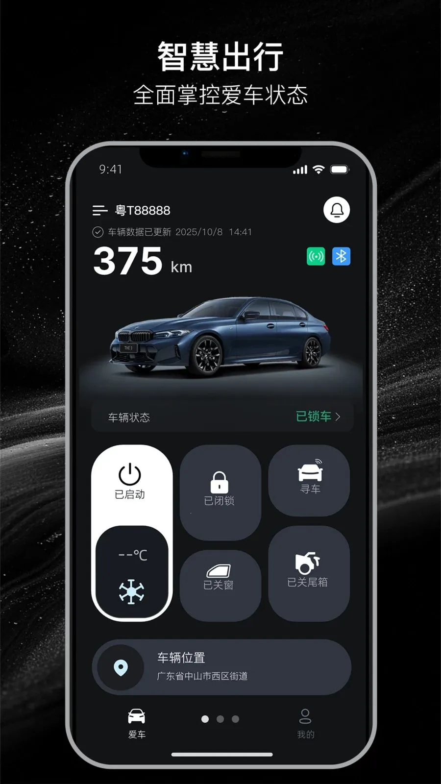 �����ذ�׿���ֻ���v26.04.08.01 �ֻ����ͼ0