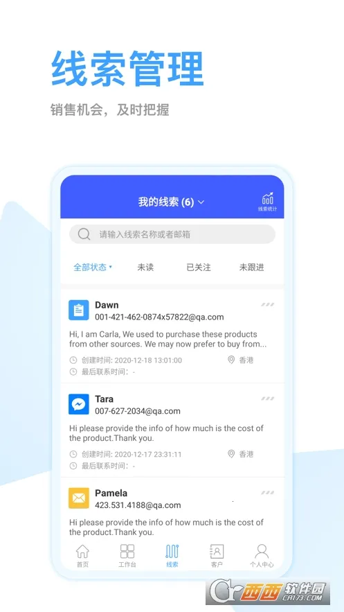 ȫ��Ӯ(����Ӫ���칫����)v1.3.64 ��׿���ͼ1