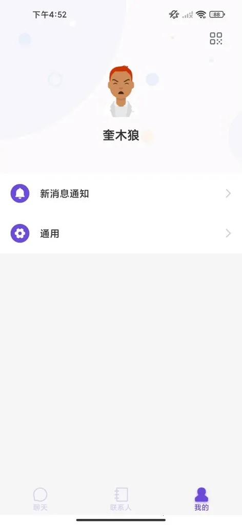 �Ѹ�(��������Ӧ��)v1.0 �ٷ������ͼ2