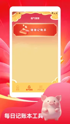 ����С�����ٰ�2026���ذ�װv1.2 ��Ѱ��ͼ3