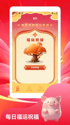 ����С�����ٰ�2026���ذ�װv1.2 ��Ѱ��ͼ2