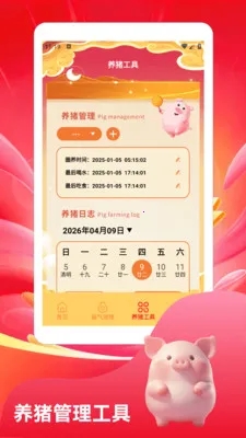 ����С�����ٰ�2026���ذ�װv1.2 ��Ѱ��ͼ1