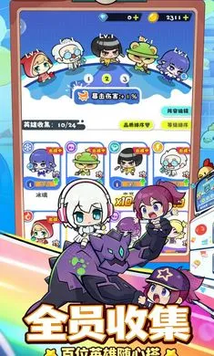 ���ݼƻ���Ϸ������׿���ֻ���v1.0.0 �ٷ������ͼ2