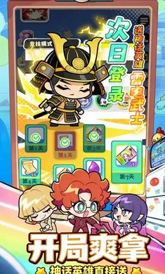 ���ݼƻ���Ϸ������׿���ֻ���v1.0.0 �ٷ������ͼ0