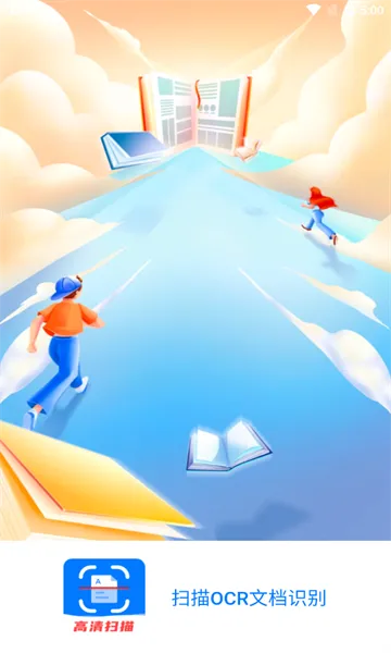 ɨ��OCR�ĵ�ʶ��2026���ذ�װv3.6.21 �ֻ����ͼ2