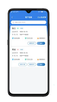 ��������2026���°汾v1.0.1 �ٷ������ͼ2