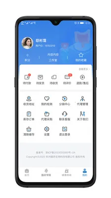 ��������2026���°汾v1.0.1 �ٷ������ͼ3