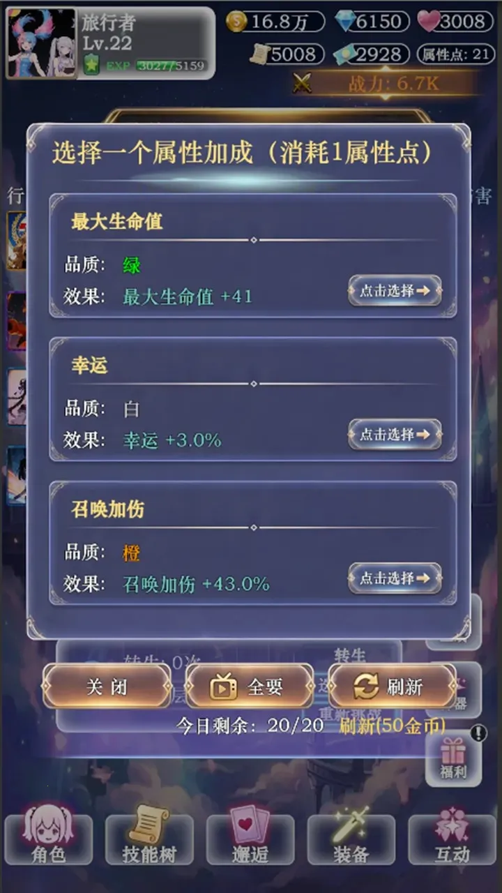 ��������ţ32026���°汾v3 �ֻ����ͼ1