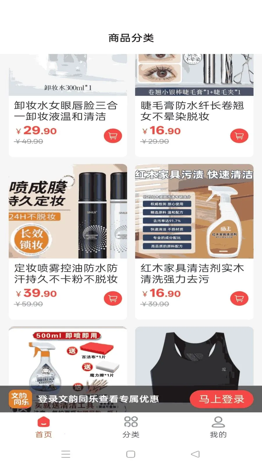 ����ͬ��(�Ļ�����ƽ̨)v1.4.10 ��Ѱ��ͼ1