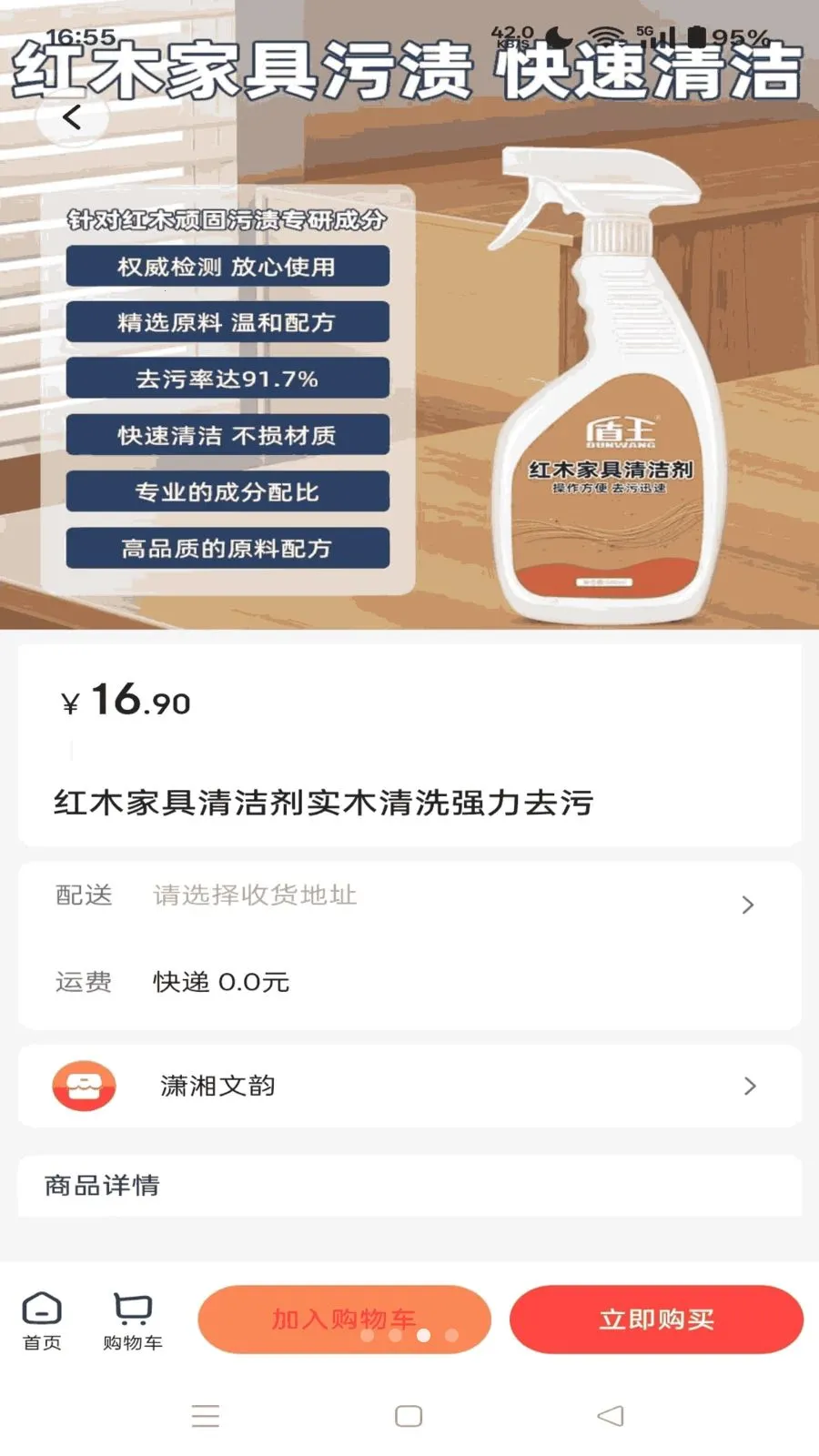 ����ͬ��(�Ļ�����ƽ̨)v1.4.10 ��Ѱ��ͼ2