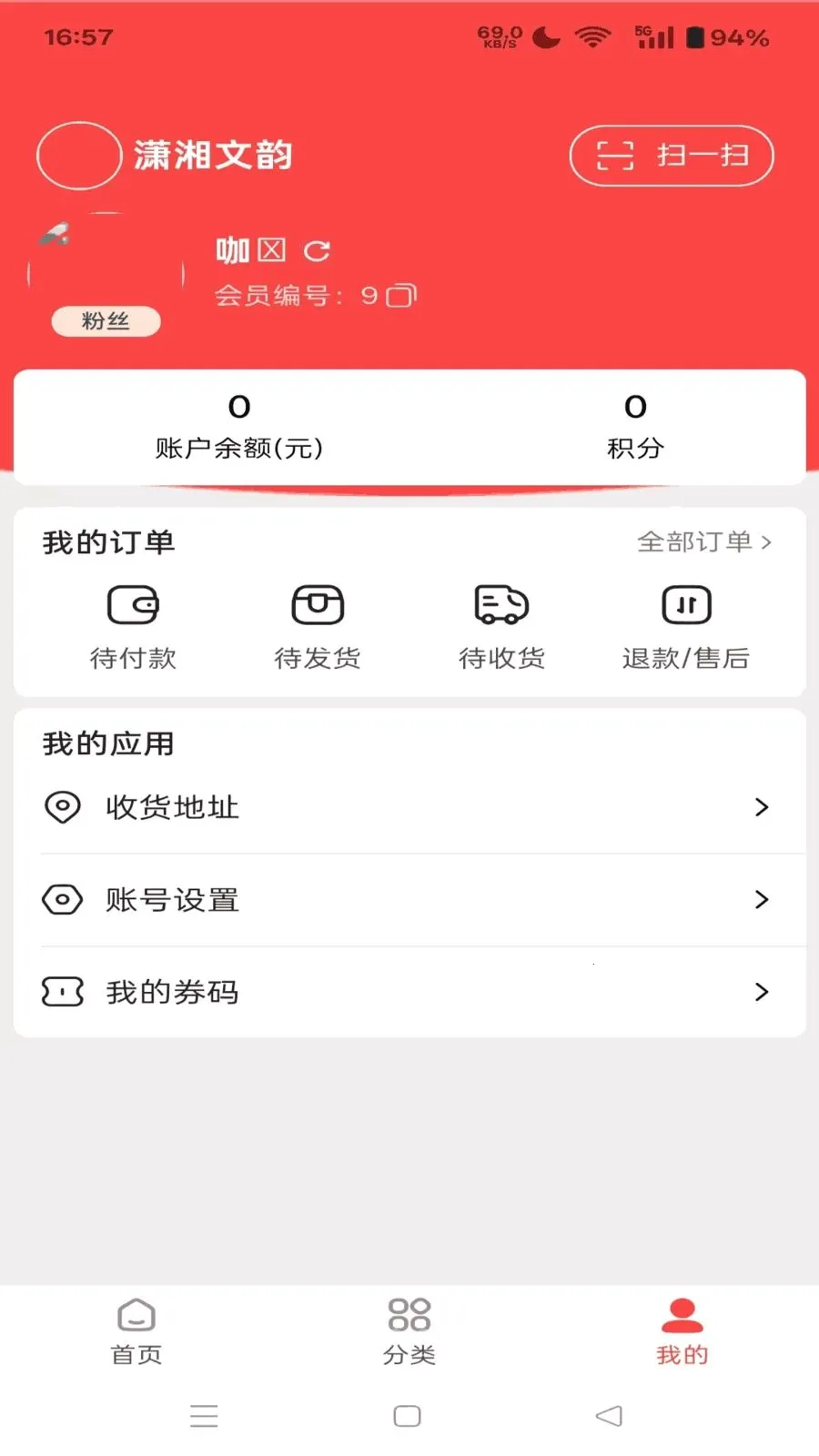 ����ͬ��(�Ļ�����ƽ̨)v1.4.10 ��Ѱ��ͼ3