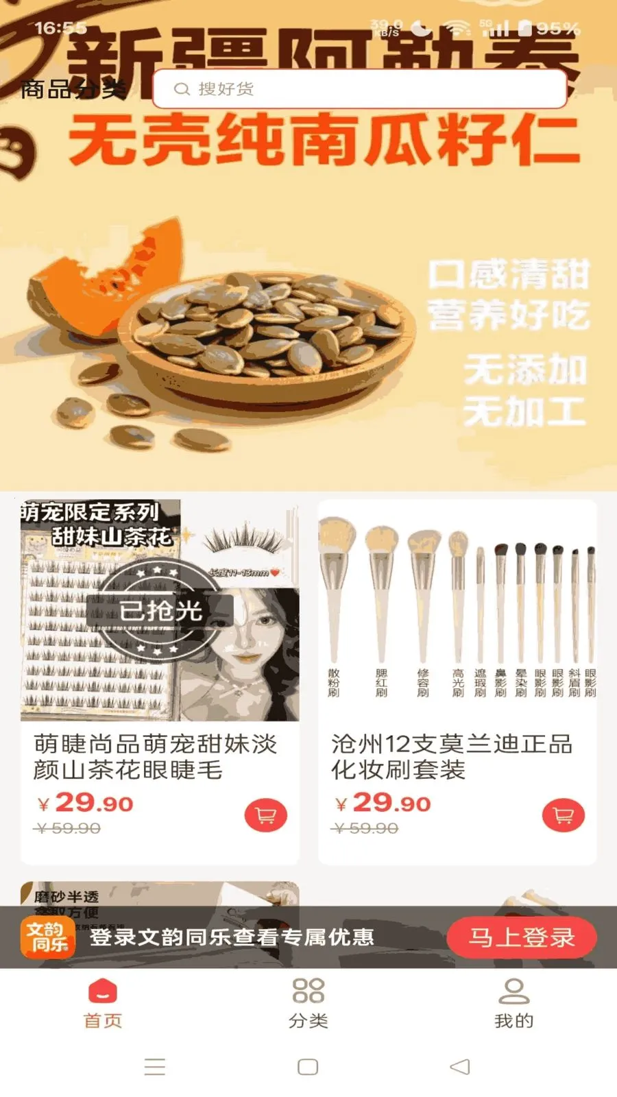 ����ͬ��(�Ļ�����ƽ̨)v1.4.10 ��Ѱ��ͼ0