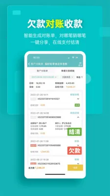 ��˿����ͨ(���̹�������)v5.20.0 ��Ѱ��ͼ2