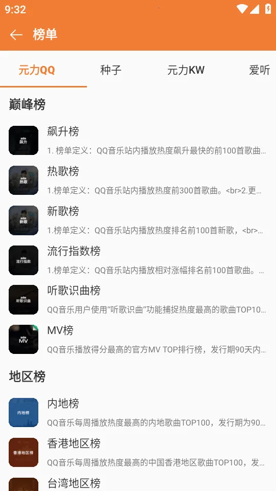 ���ں����ֲ�����2026�ٷ�����v0.6.48 ��׿���ͼ2