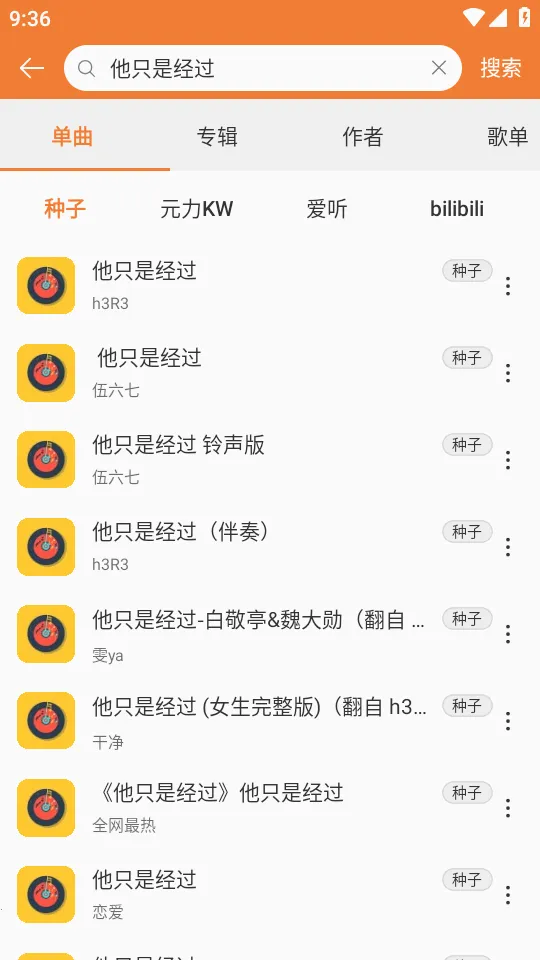 ���ں����ֲ�����2026�ٷ�����v0.6.48 ��׿���ͼ3