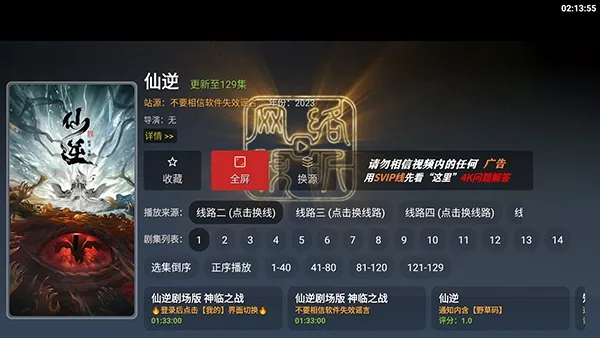 ���4K(���Ӻ�������)