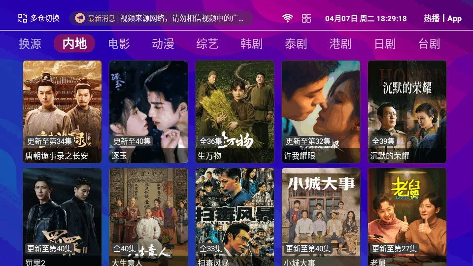 ���4K���Ӱ�(���ܵ���Ӱ������)v1.5.1 �ٷ������ͼ3