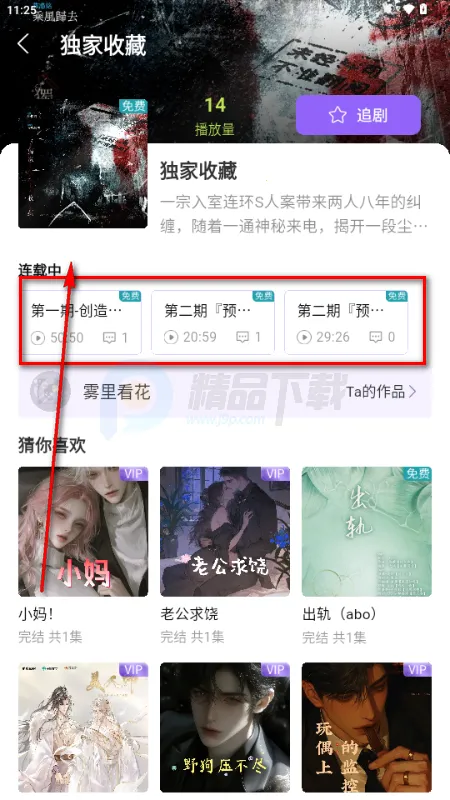 ����FM�㲥��2026���°汾