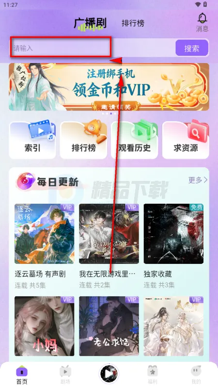 ����FM�㲥��