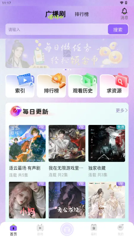 ����FM�㲥��2026���°汾v1.0.9 ��Ѱ��ͼ3