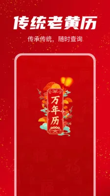 �������������(�����ճ�Ӧ��)v1.1.0 ��Ѱ��ͼ2