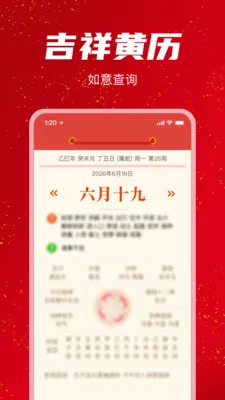 �������������(�����ճ�Ӧ��)v1.1.0 ��Ѱ��ͼ3