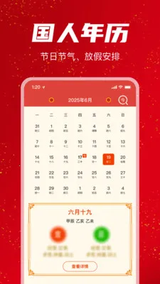 �������������(�����ճ�Ӧ��)v1.1.0 ��Ѱ��ͼ0