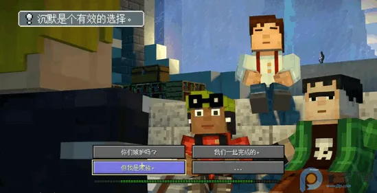 �ҵ��������ģʽ2ȫ��(ð����Ϸ�淨)v1.11 ��Ѱ��ͼ1