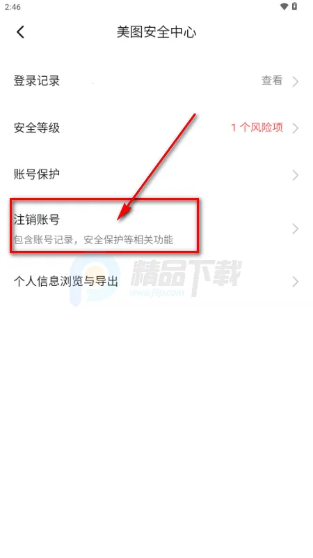 WearWow2026�ٷ����°汾