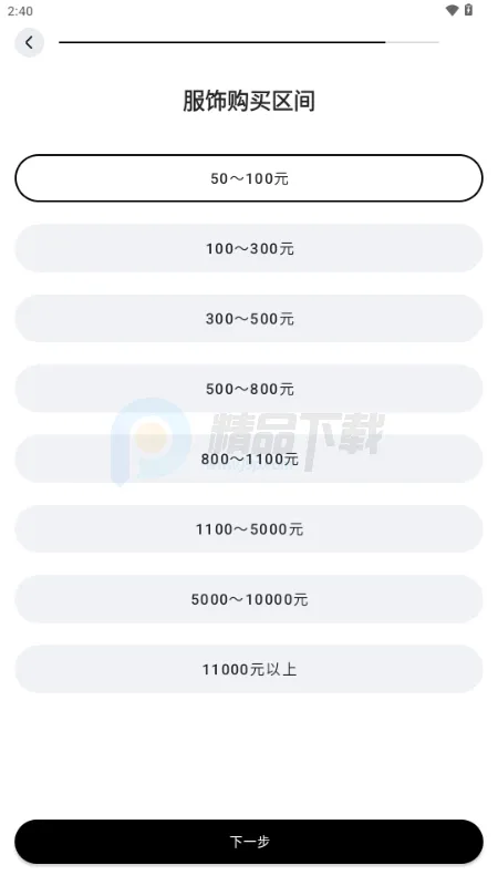 WearWow2026�ٷ����°汾