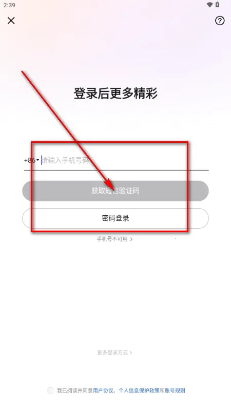 WearWow2026�ٷ����°汾