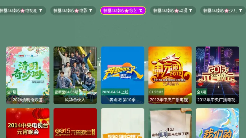 ������4k2026�ٷ����°汾v1.1.1 ��Ѱ��ͼ0