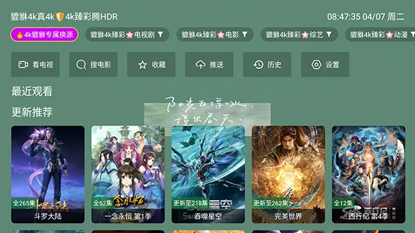 ������4k2026�ٷ����°汾