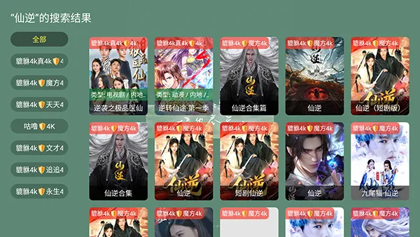 ������4k2026�ٷ����°汾