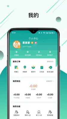 ϲ�Ҽ�2026�ٷ����°汾v1.2.0 ��Ѱ��ͼ2